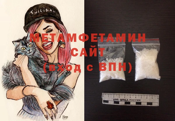 MDMA Premium VHQ Богородск