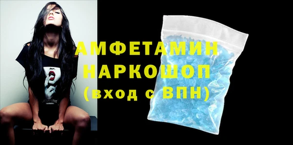 MDMA Premium VHQ Богородск