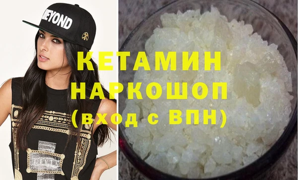 MDMA Premium VHQ Богородск