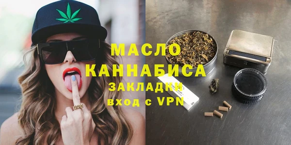 MDMA Premium VHQ Богородск