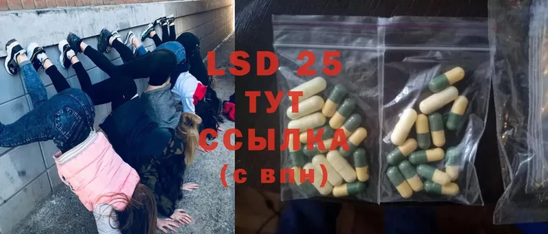 ЛСД экстази ecstasy Ворсма