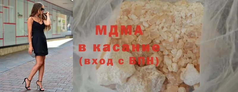 MDMA Molly  Ворсма 